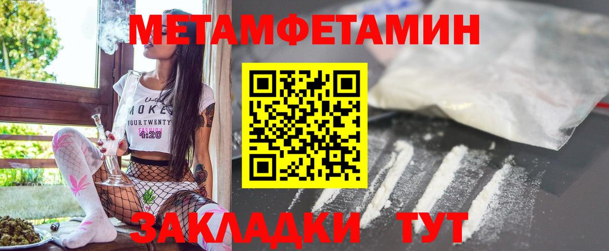 Амфетамин Premium  Вход с VPN  Стрежевой 