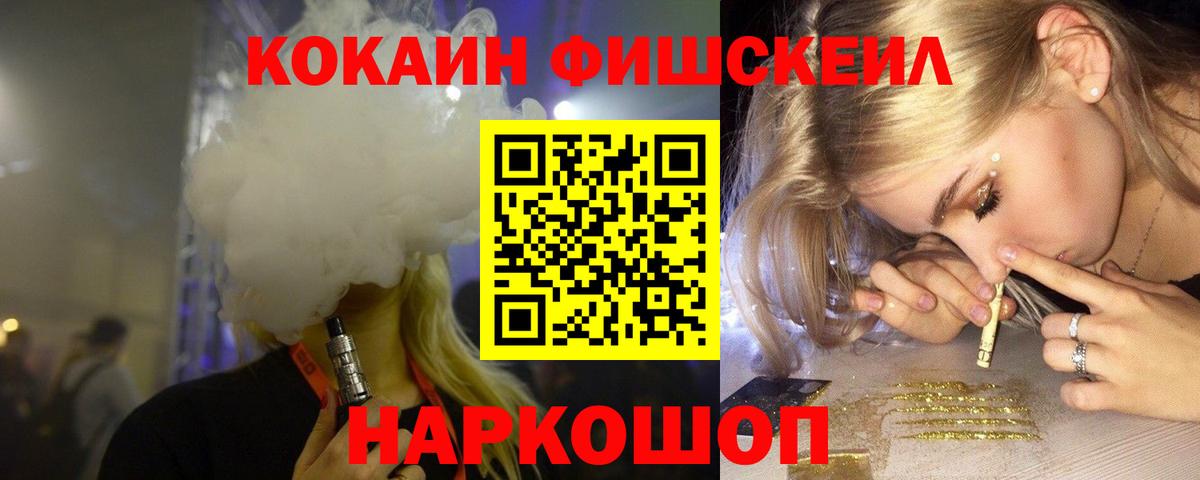 КОКАИН Перу Стрежевой