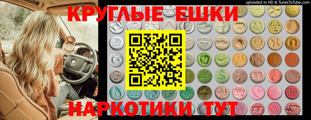 Cocaine  Стрежевой  LSD-25  Меф МЯУ МЯУ   Каннабис  Вход с VPN  Экстази 