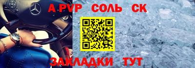 кокаин колумбия Новозыбков