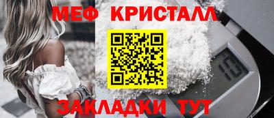 тгк Новокубанск