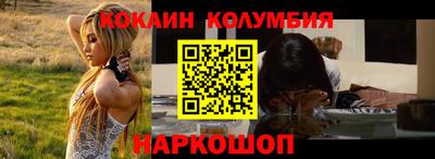 бутират Обь