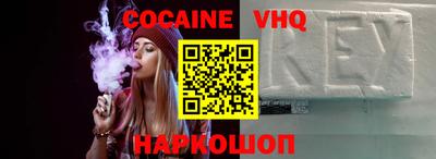 тгк Новокубанск