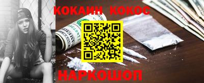 кокаин колумбия Новозыбков