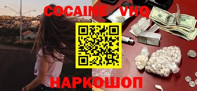 тгк Новокубанск