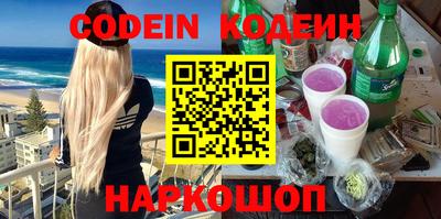 кокаин колумбия Новозыбков