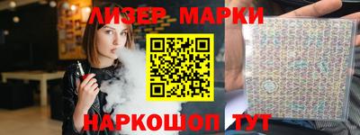 тгк Новокубанск