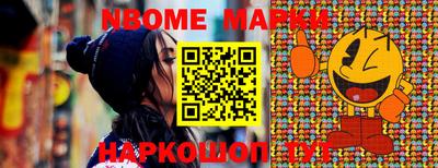 ALPHA-PVP Новодвинск