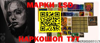 тгк Новокубанск