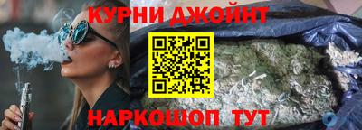 герыч Обнинск