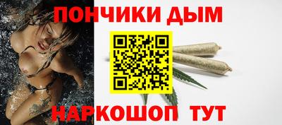 ALPHA-PVP Новодвинск