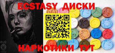 тгк Новокубанск