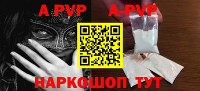 кокаин колумбия Новозыбков
