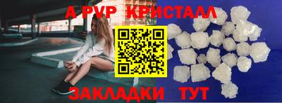 кокаин колумбия Новозыбков