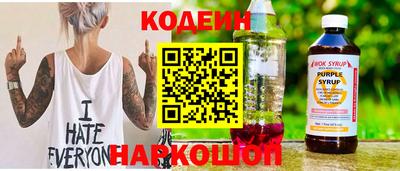 ALPHA-PVP Новодвинск