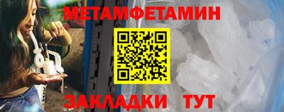 тгк Новокубанск