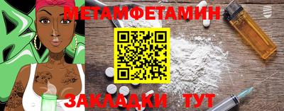 кокаин колумбия Новозыбков