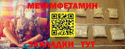 кокаин колумбия Новозыбков