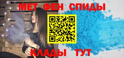 ALPHA-PVP Новодвинск