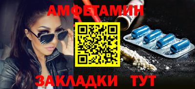 ALPHA-PVP Новодвинск