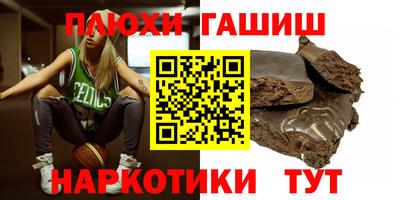 ALPHA-PVP Новодвинск