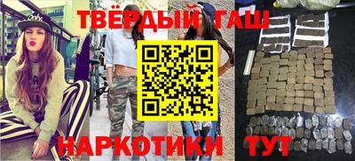 кокаин колумбия Новозыбков