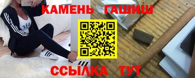 тгк Новокубанск