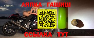 тгк Новокубанск