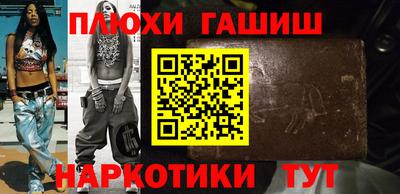 тгк Новокубанск