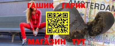 тгк Новокубанск
