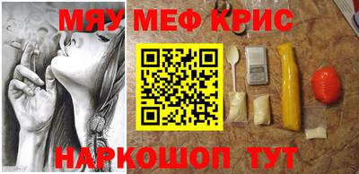 ALPHA-PVP Новодвинск