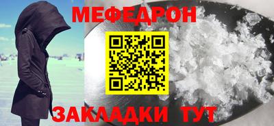 ALPHA-PVP Новодвинск