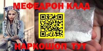 тгк Новокубанск