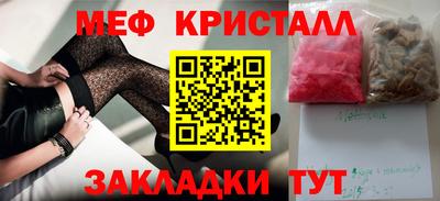 кокаин колумбия Новозыбков