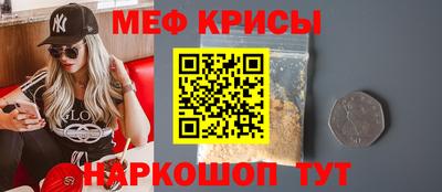 ALPHA-PVP Новодвинск