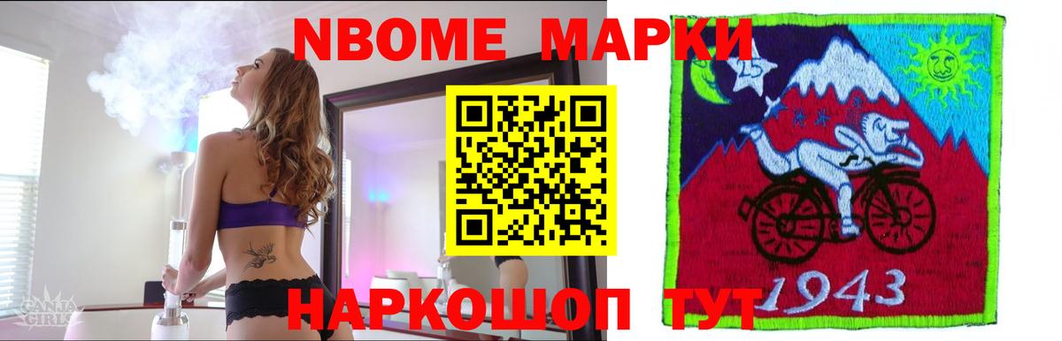 МЕФ Стрежевой