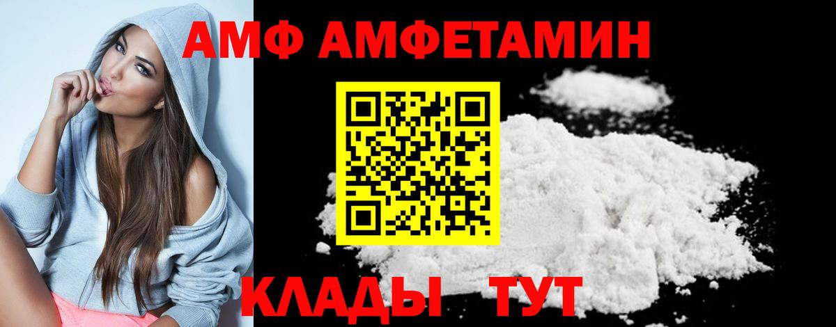 Стрежевой  Метамфетамин кристалл  Метамфетамин кристалл  Вход с VPN 