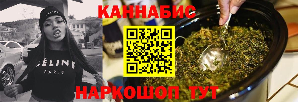 Марихуана White Widow  Вход с VPN  Стрежевой  Бошки Шишки White Widow  МАРИХУАНА Amnesia 