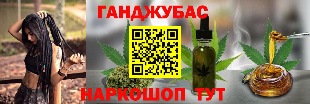 Марихуана SATIVA & INDICA Стрежевой